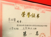 包含夺冠背后辛勤付出努力团结为胜利努力的词条