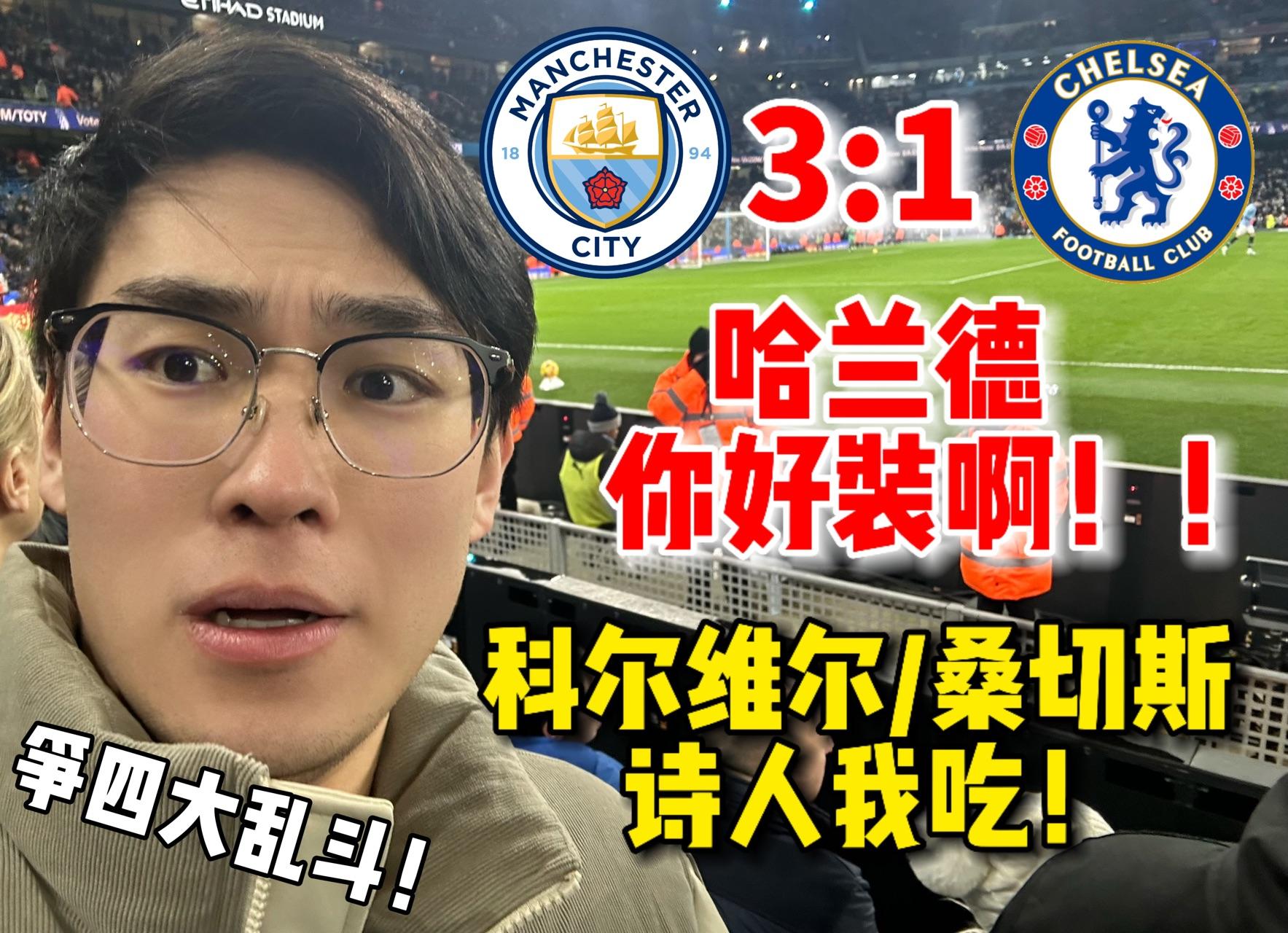 休斯顿火箭主帅放话:法网半决赛必胜切尔西,哈兰德冷笑回应的简单介绍 休斯顿火箭主帅放话:法网半决赛必胜切尔西,哈兰德冷笑回应的简单介绍